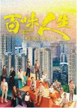 日本动作片时代剑戟条目封面图