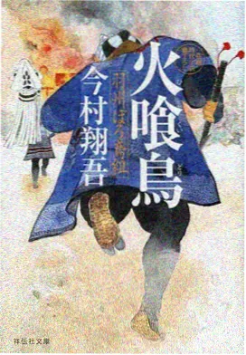 日本动作片动画动作条目封面图